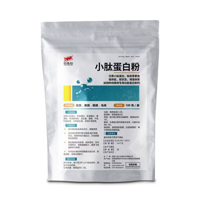100g Taubenpeptid-Proteinpulve – Nutrition Fitness Health Bewertung und Preis